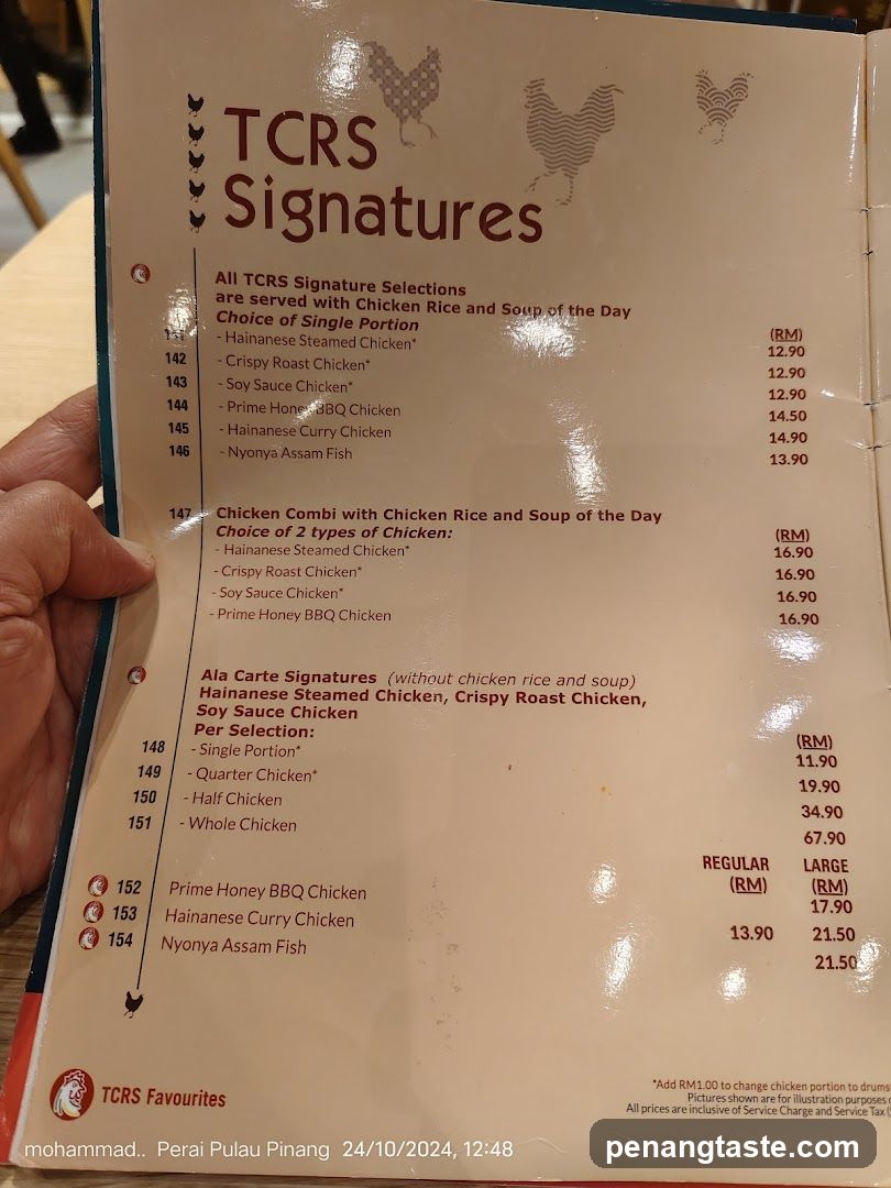 TCRS Signatures Menu