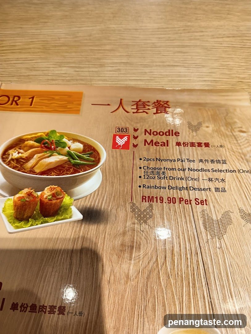 Noodle Meal Menu Card