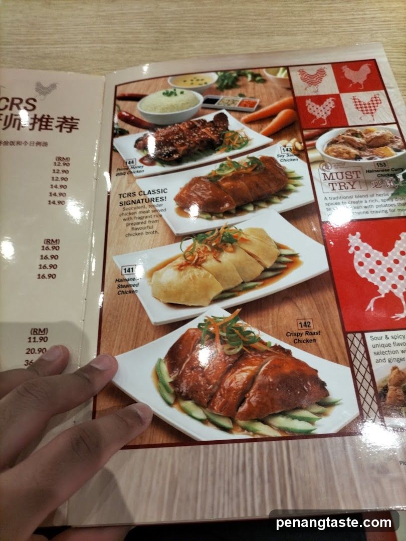CRS Chicken Menu Page