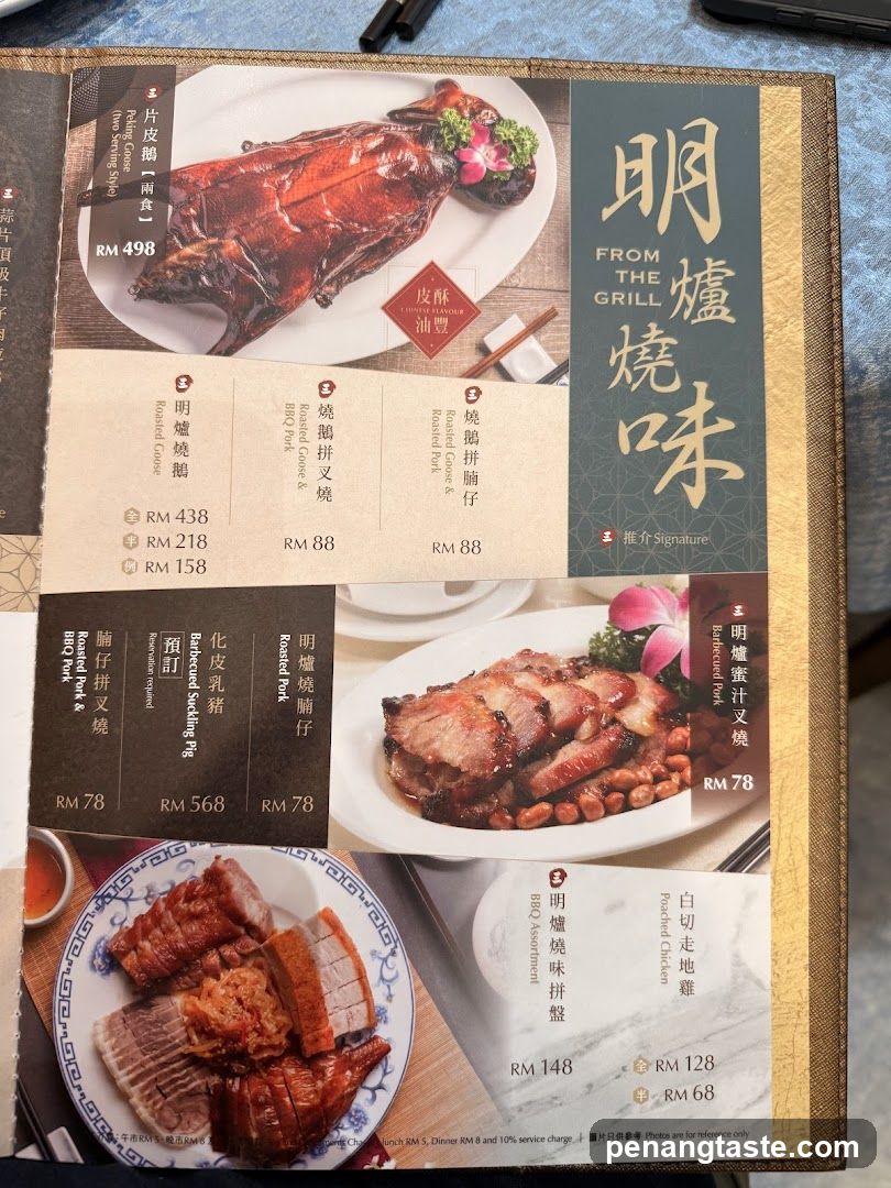 Roast Chicken & Pork Menu