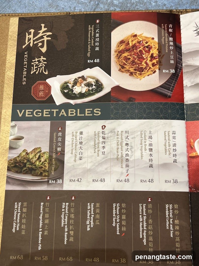 Vegetables Menu Page