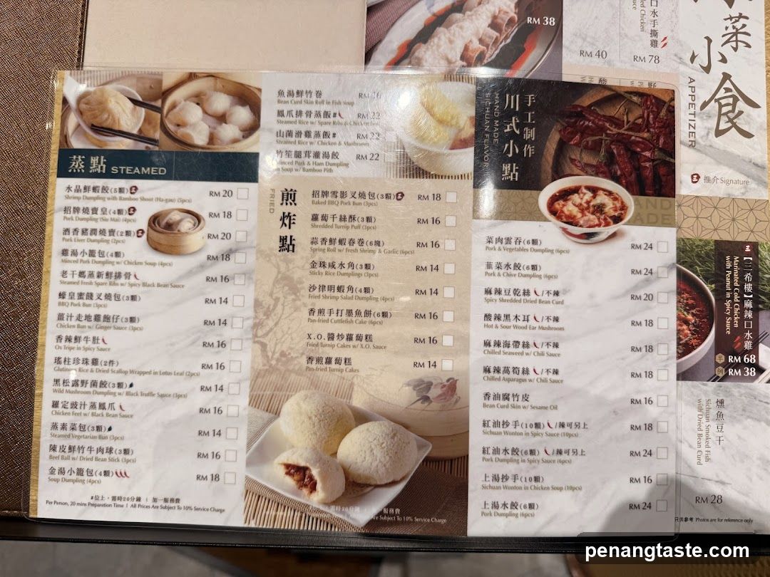 Steamed & Fried Dishes Menu