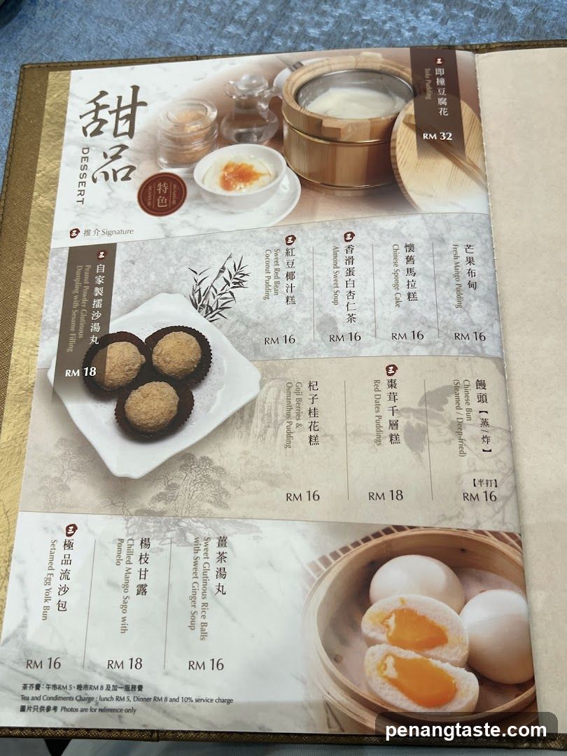Dessert Menu