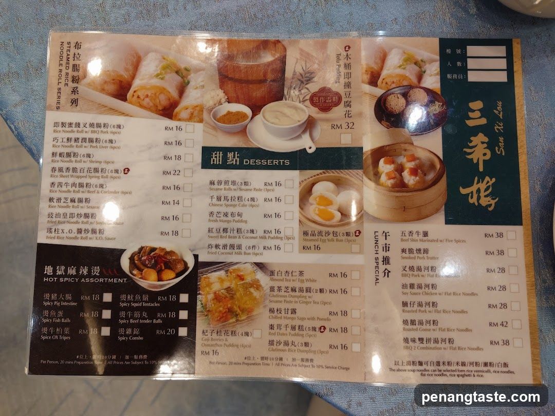 Three Spice House Menu