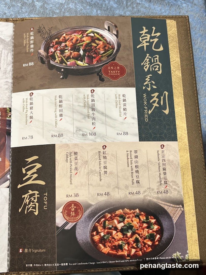 Wok-Fed and Tofu Menu Page