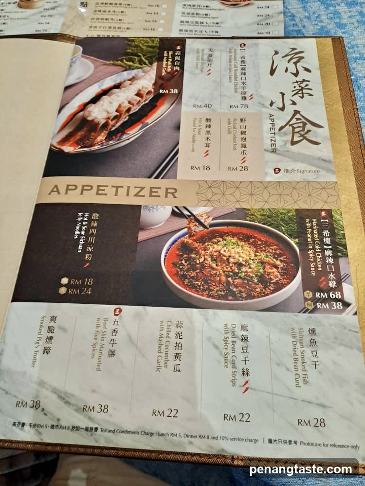 Appetizer Menu