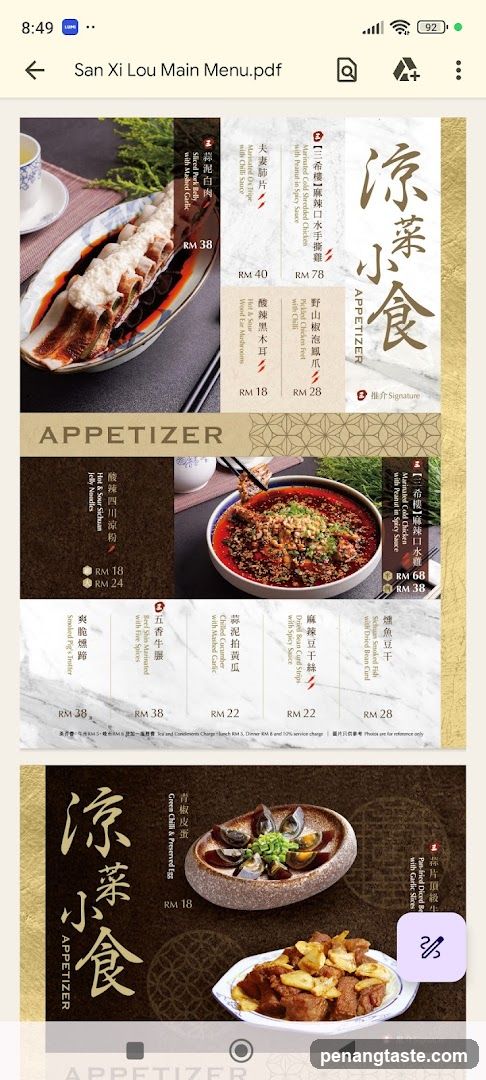 San Xi Lou Main Menu.pdf