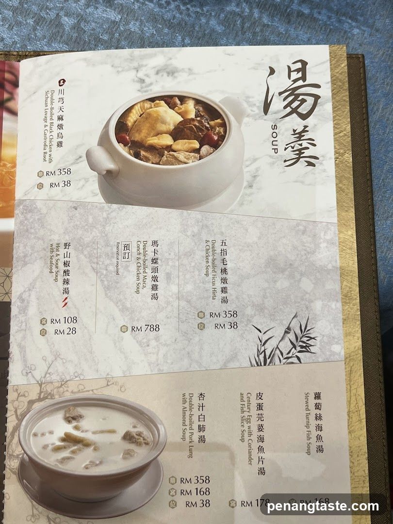 Soup Menu Page