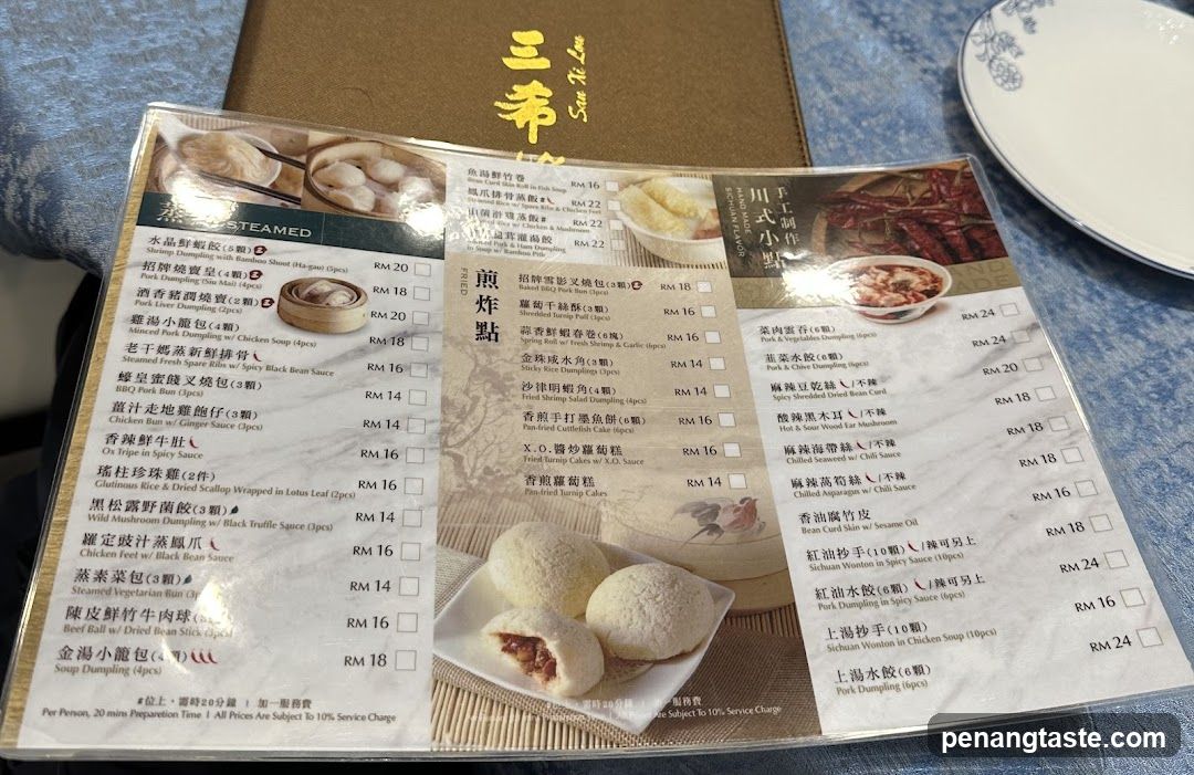 Siu Siu Lian Menu