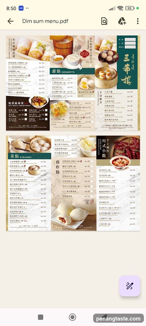 Dim sum menu.pdf