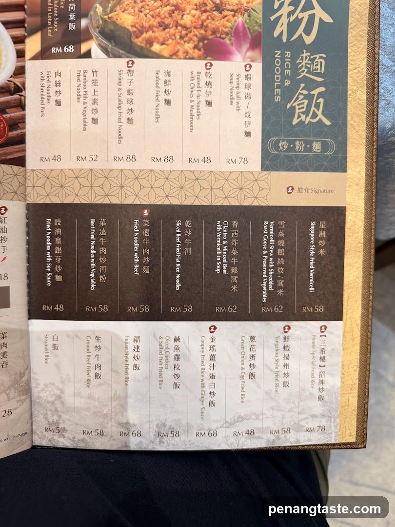 Rice & Noodles Menu