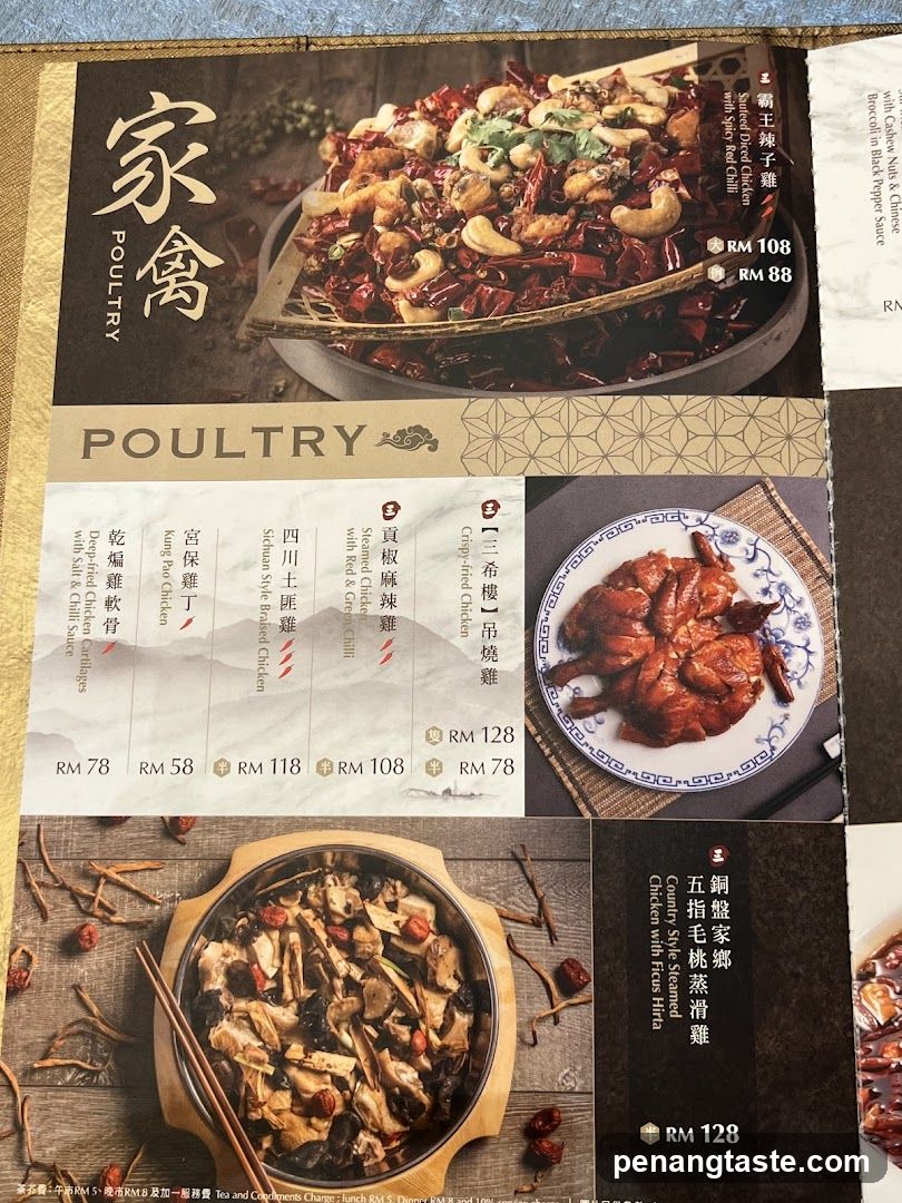 Poultry Menu Page