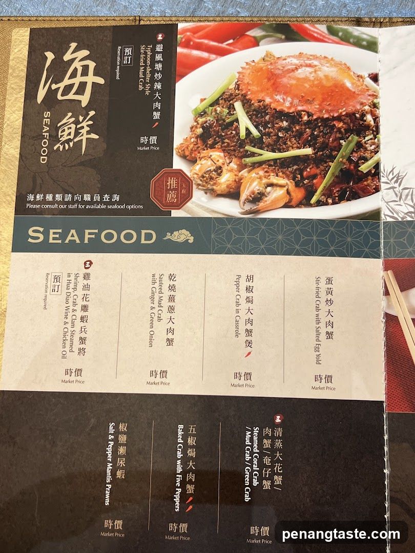 Seafood Menu Page