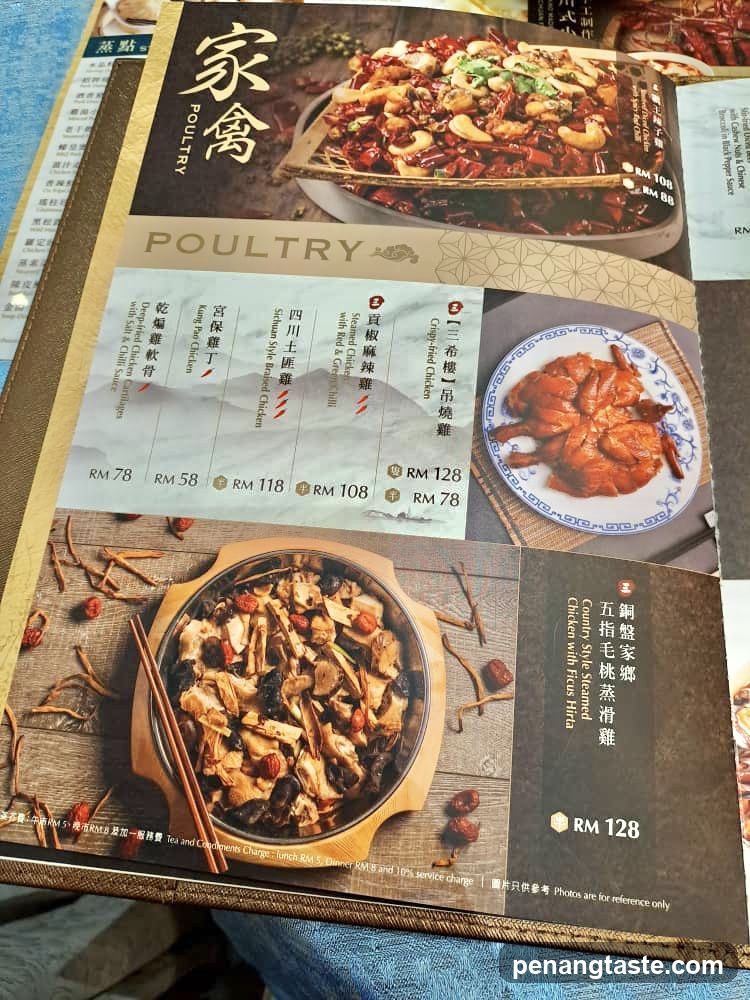 Poultry Menu Page