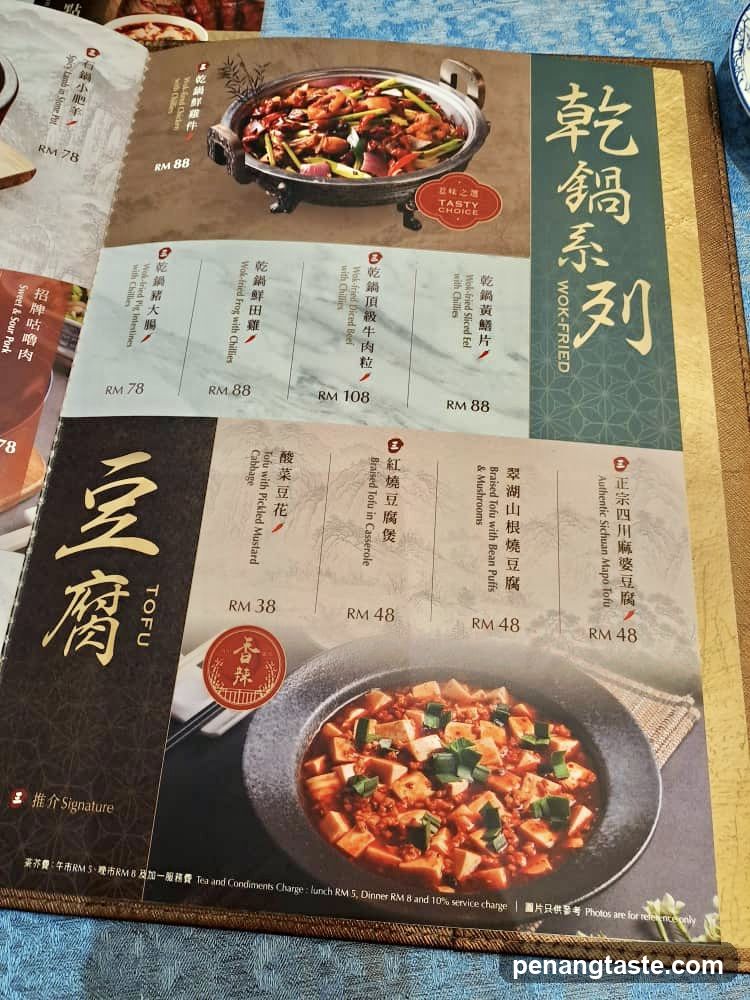Wok Fried & Tofu Menu Page