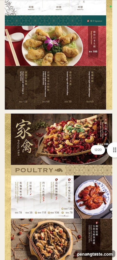 Poultry Menu Display