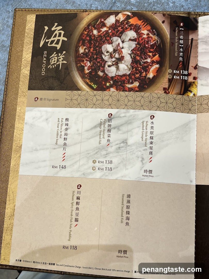 Seafood Menu Page