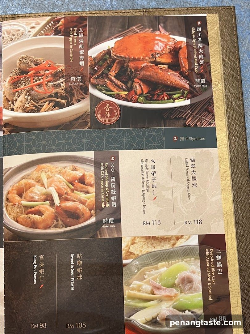 Seafood Menu Page