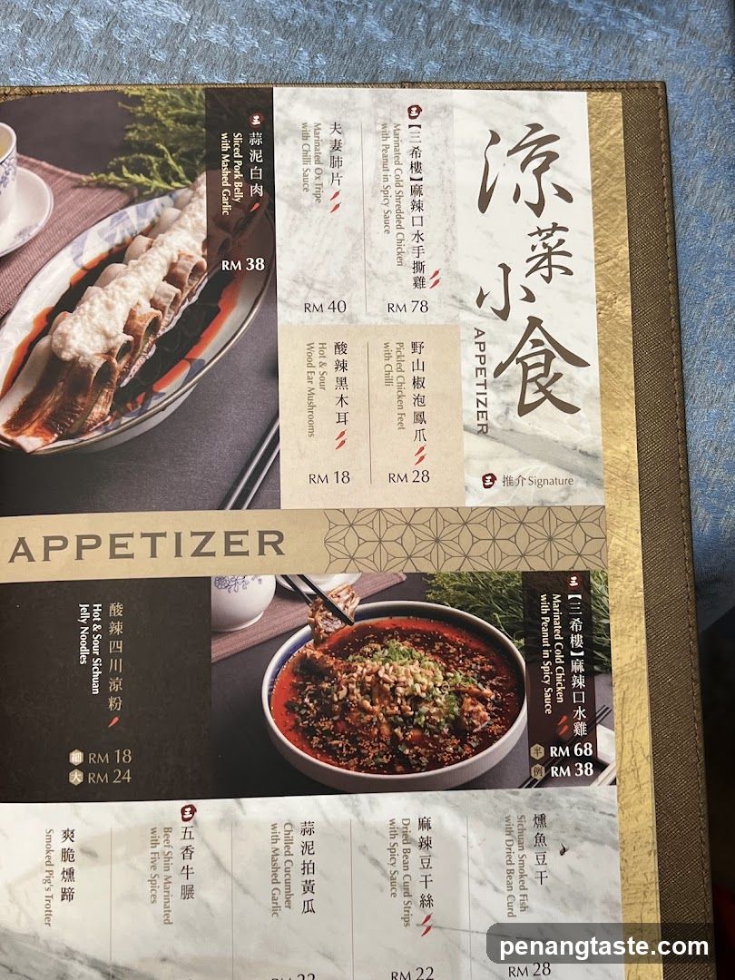 Appetizer Menu
