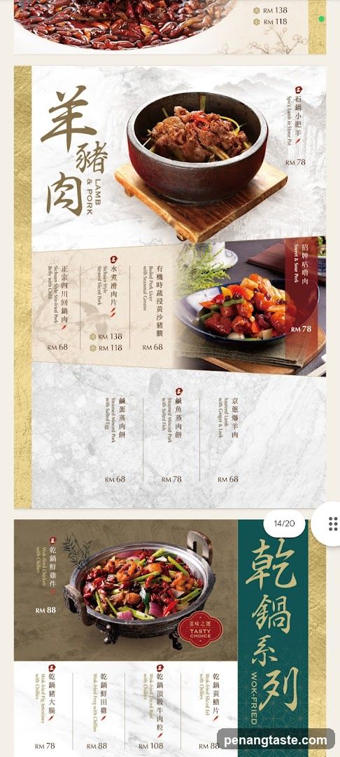 Chinese Cuisine Menu Page