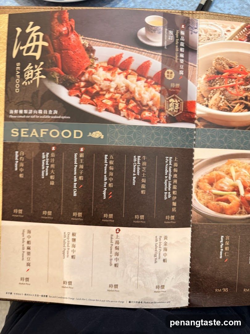 Seafood Menu Page