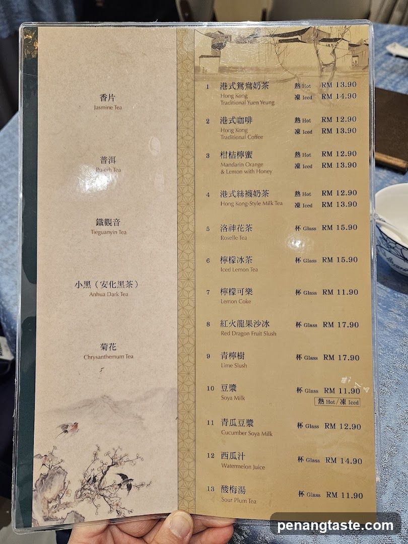 Traditional Tea & Drink Menu