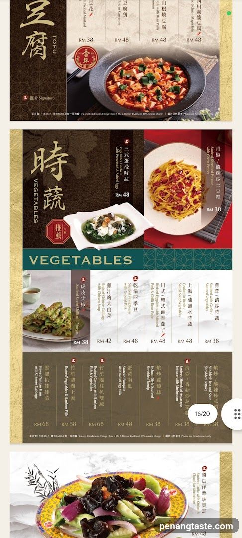 Chinese Restaurant Menu - Vegetables Section