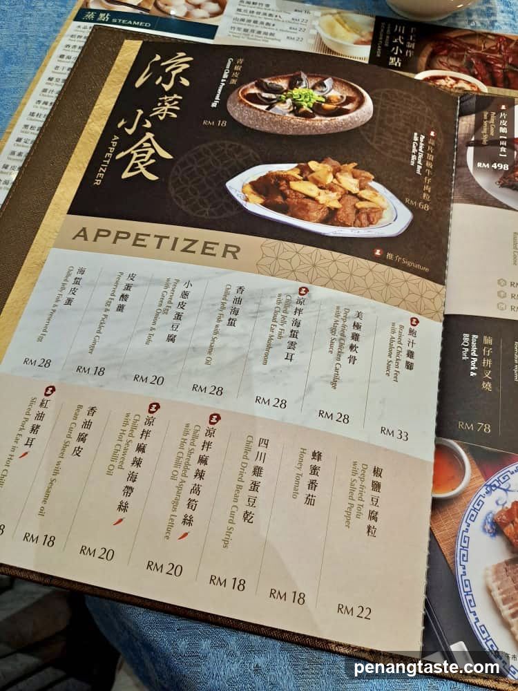 Appetizer Menu