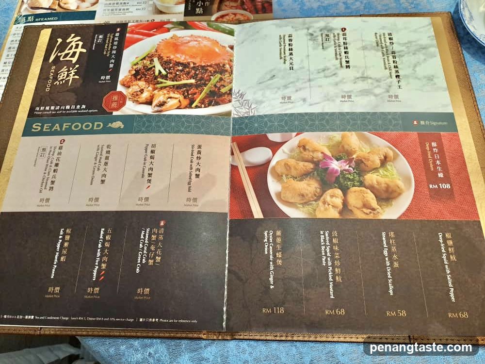 Seafood Menu Page