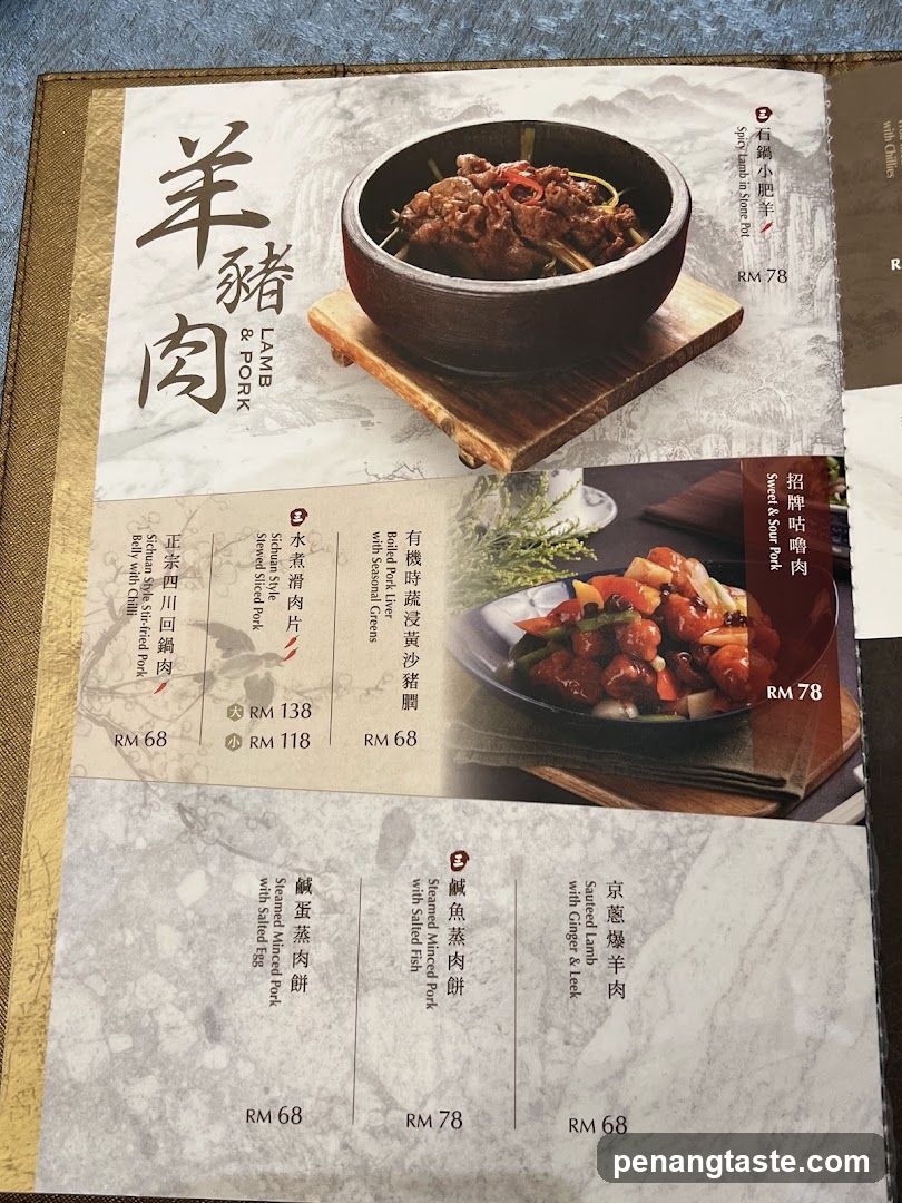 Lamb & Pork Menu