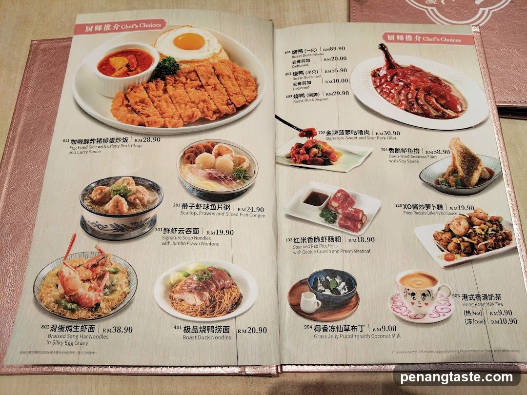 Chef's Choices Menu