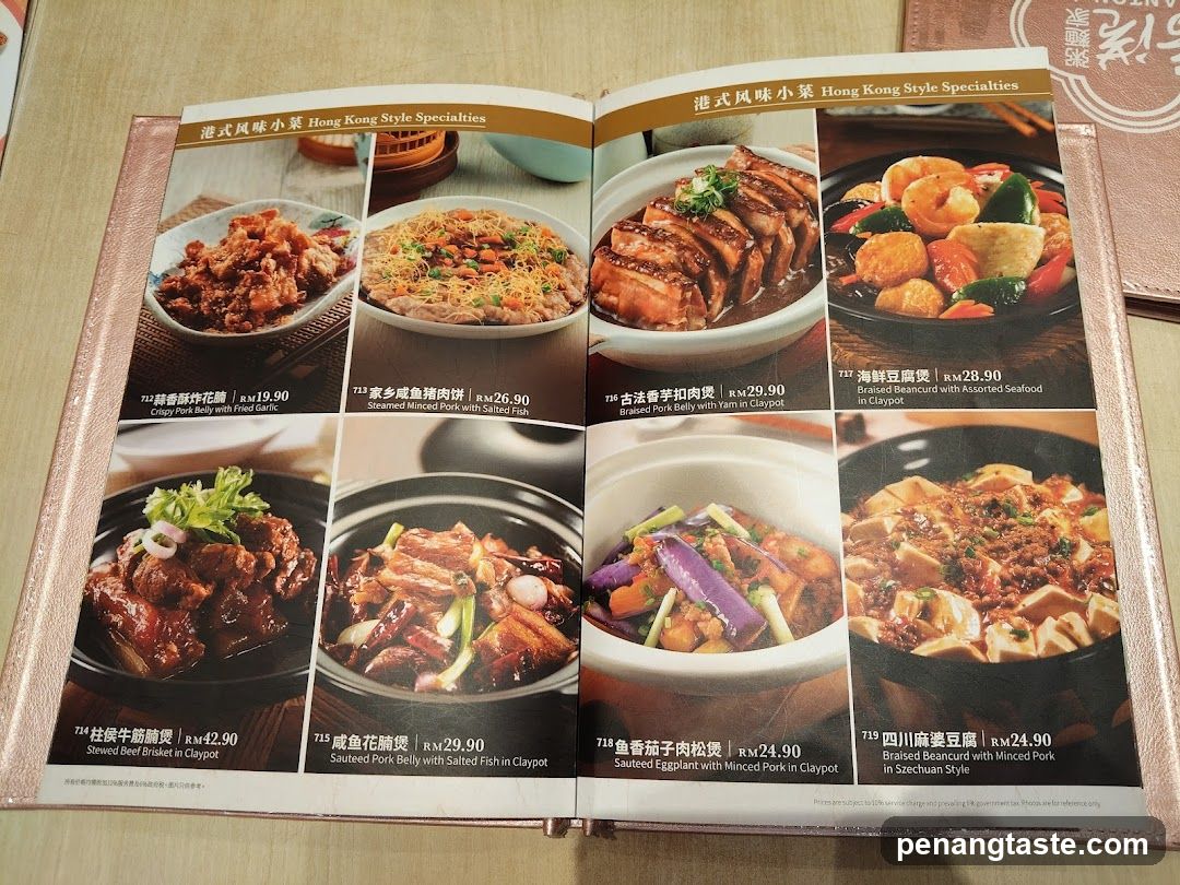 Hong Kong Style Specialties Menu Page