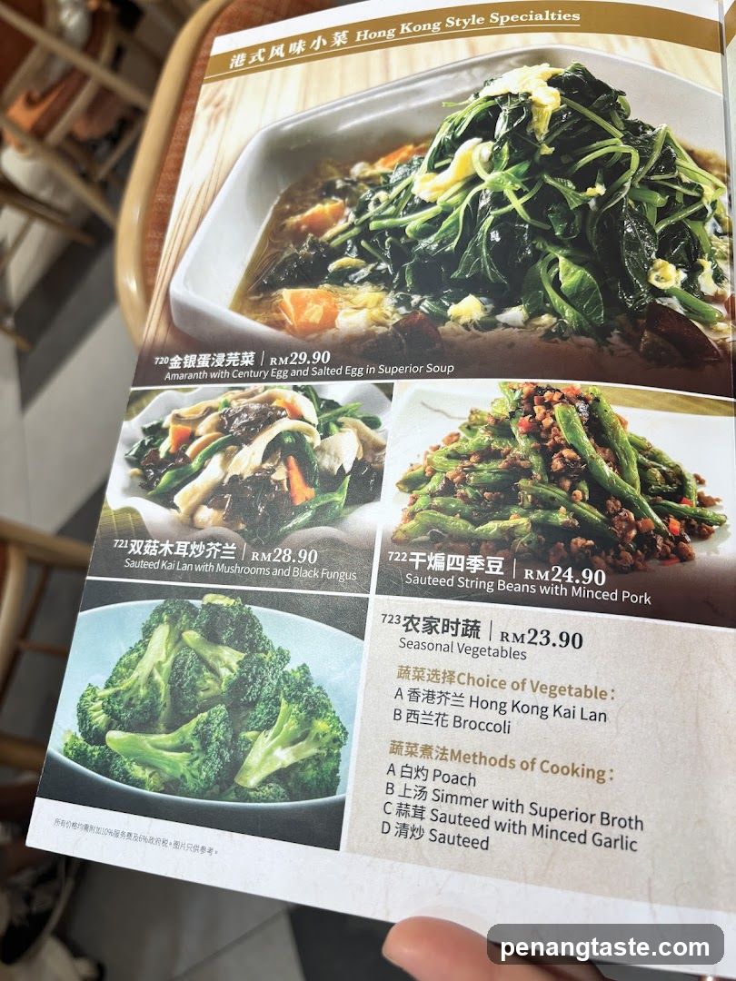 Hong Kong Style Specialties Menu
