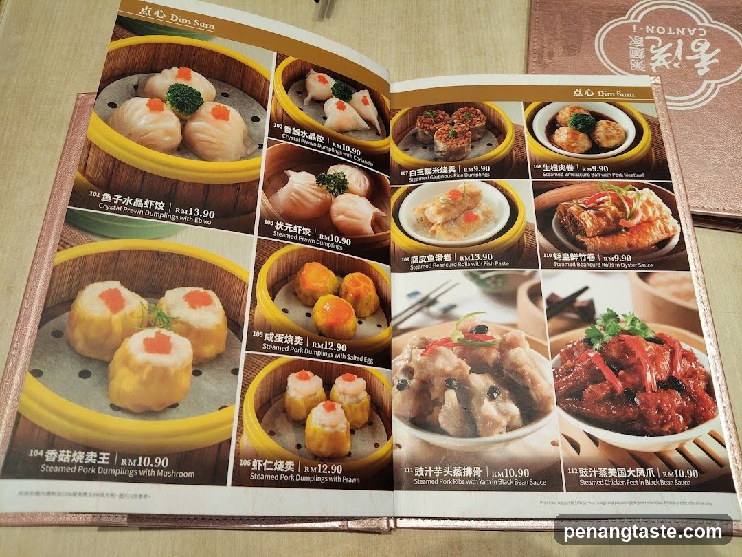 Dim Sum Menu Page