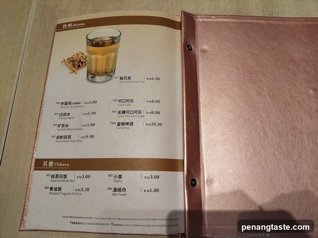 Drink and Other Menu Page