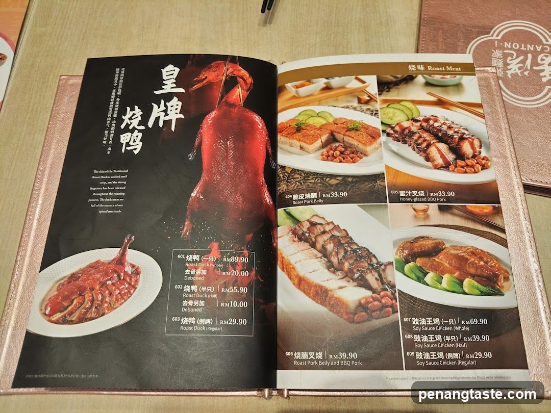 Roast Duck Menu Page