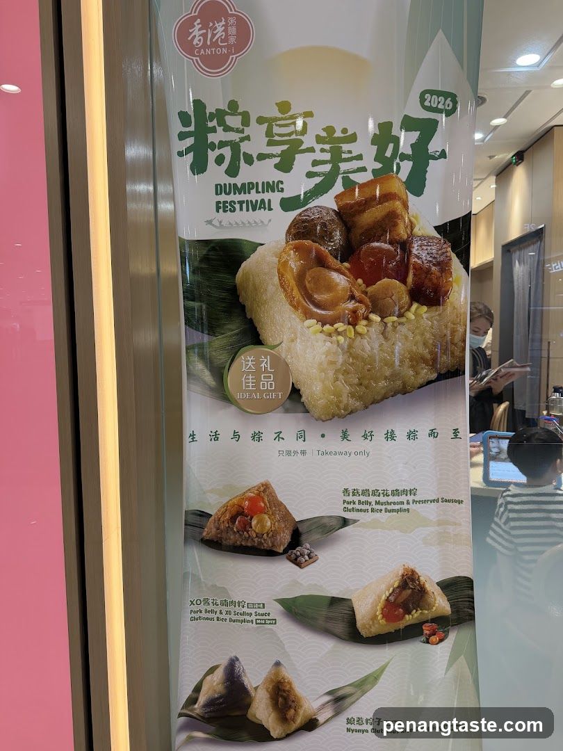 Dumpling Festival Poster