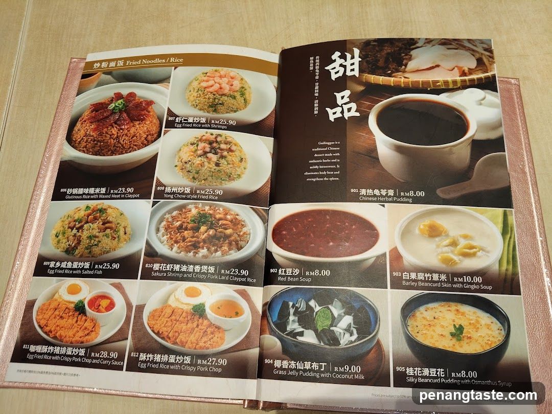 Fried Noodles / Rice & Chinese Herbal Pudding Menu