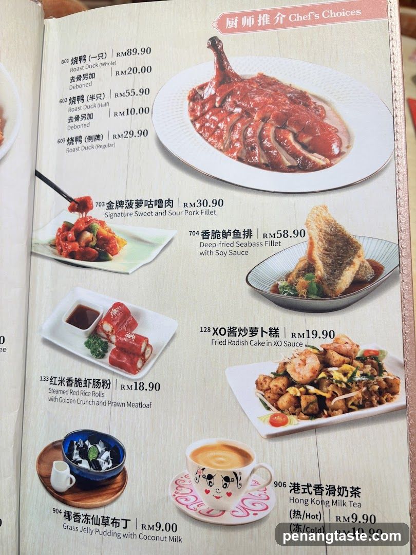 Chef's Choices Menu Page