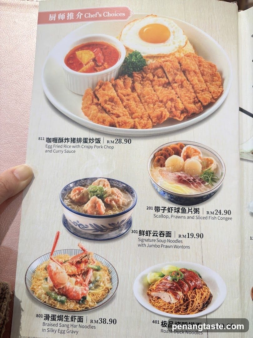 Chef's Choices Menu Page