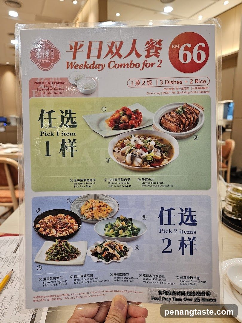 Weekday Combo for 2 Menu