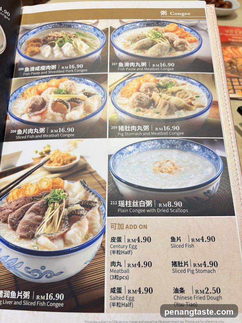 Congee Menu Page