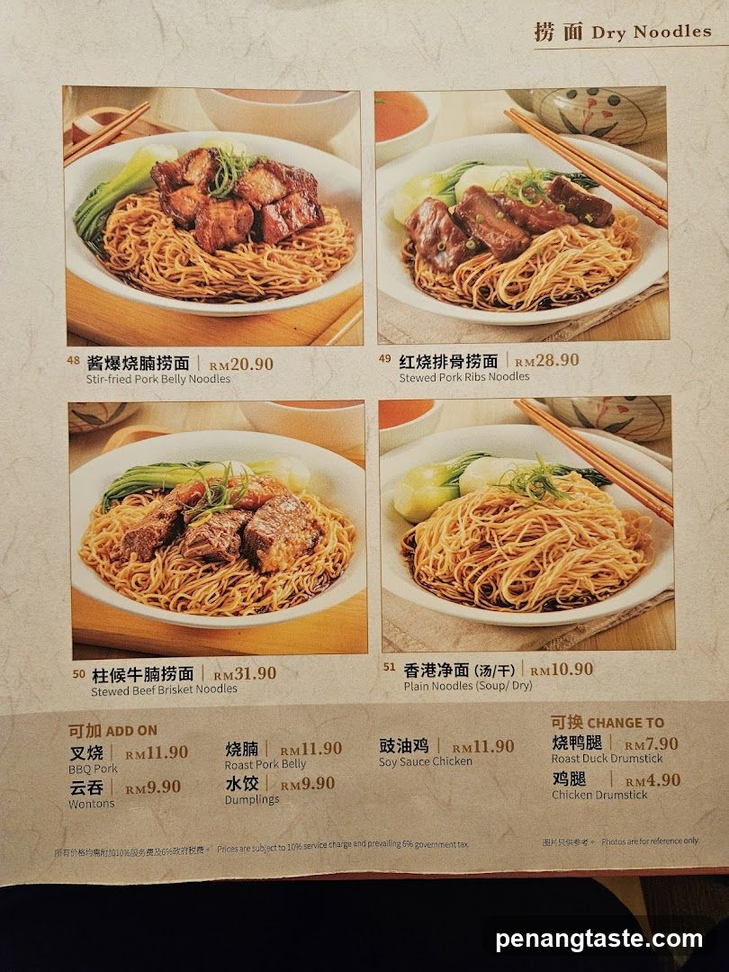 Dry Noodles Menu