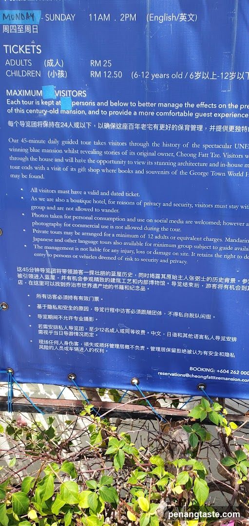 UNESCO World Heritage Site Tour Information Board
