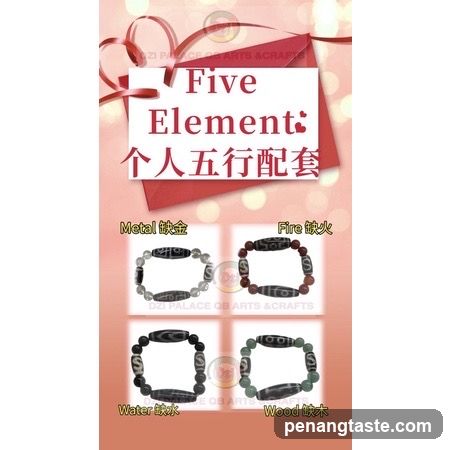 Five Element Personal Match Set