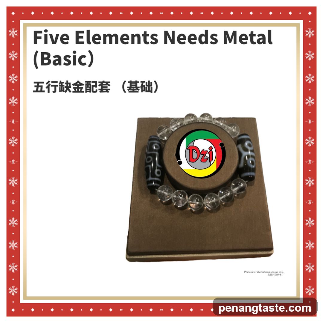 Five Elements Needs Metal (Basic)