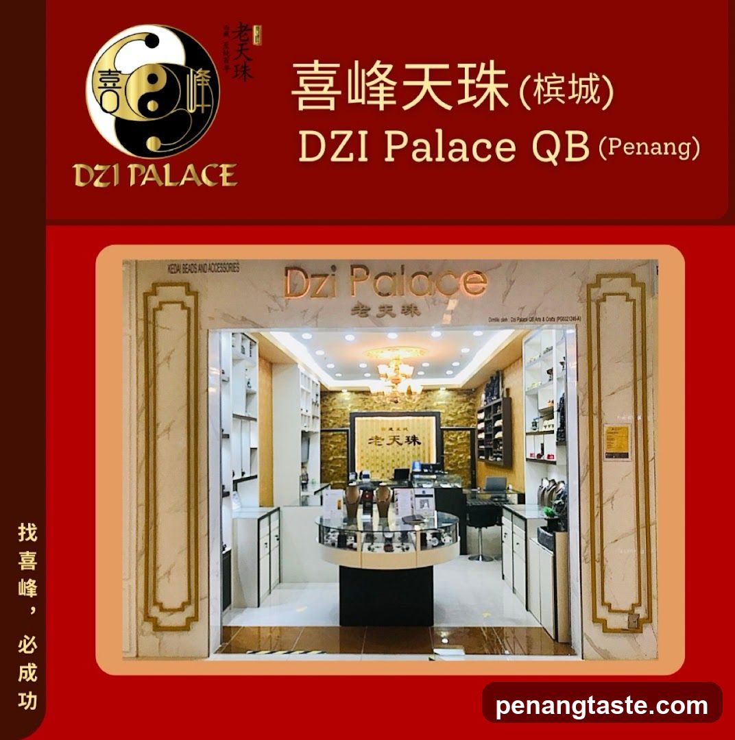 A photo of the physical storefront entrance to DZI Palace, a jewelry store in Penang. The facade features gold lettering on a marble-like background with Chinese characters and English signage above the door. Inside, glass display cases showcase jewelry items under bright lighting.