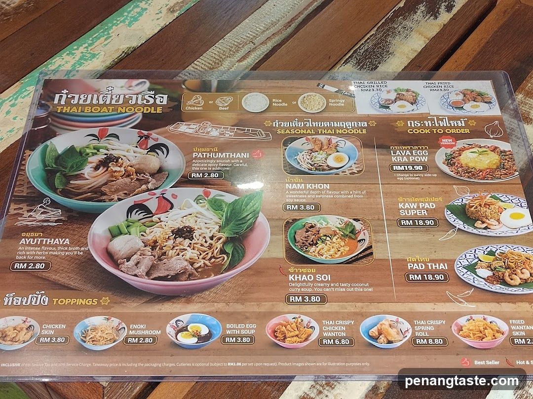 Thai Boat Noodle Menu
