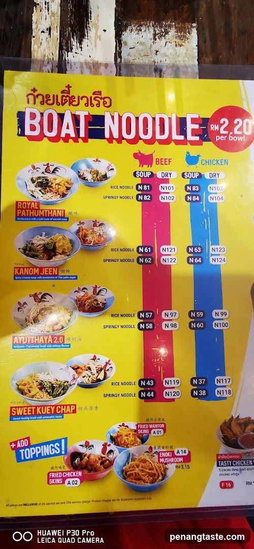 Boat Noodle Menu