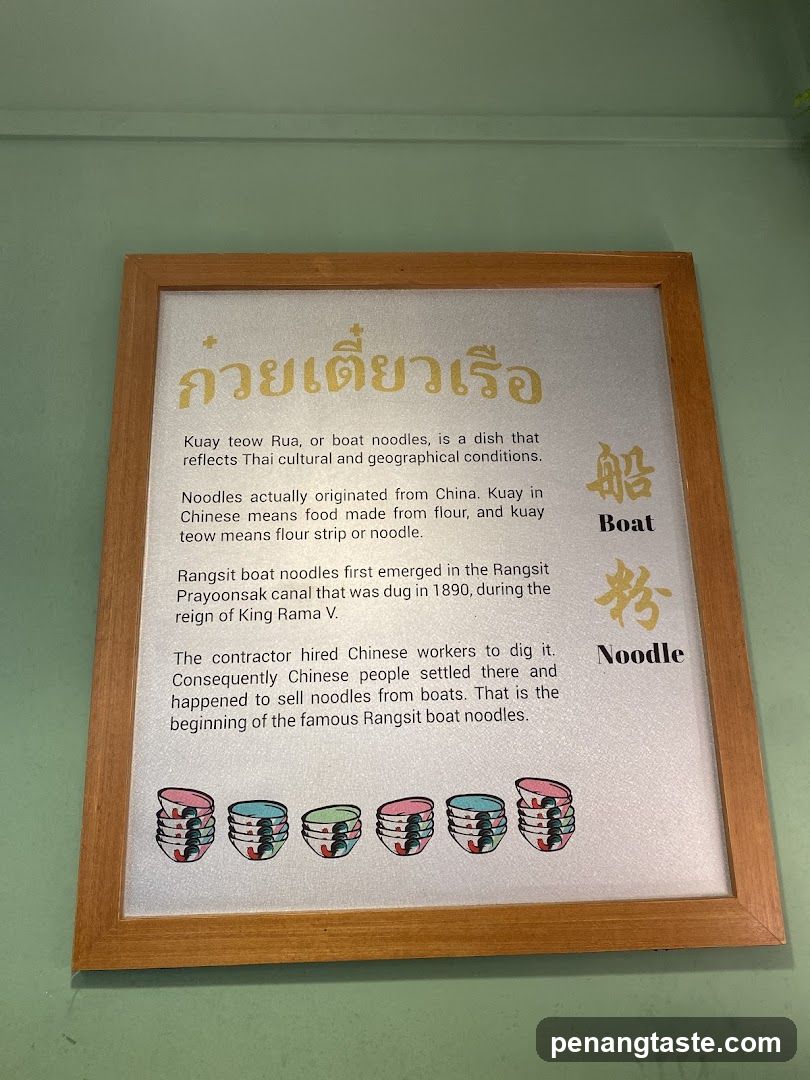 Rangsit Boat Noodle Information Board